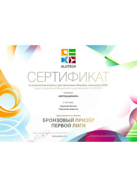 Стальные рольставни