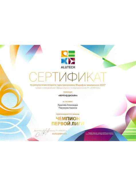 Стальные рольставни