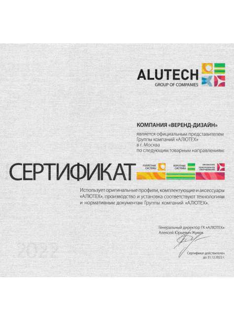 Стальные рольставни
