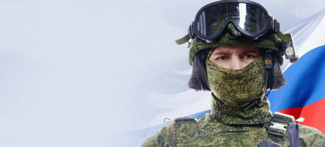 Акция Социальная скидка