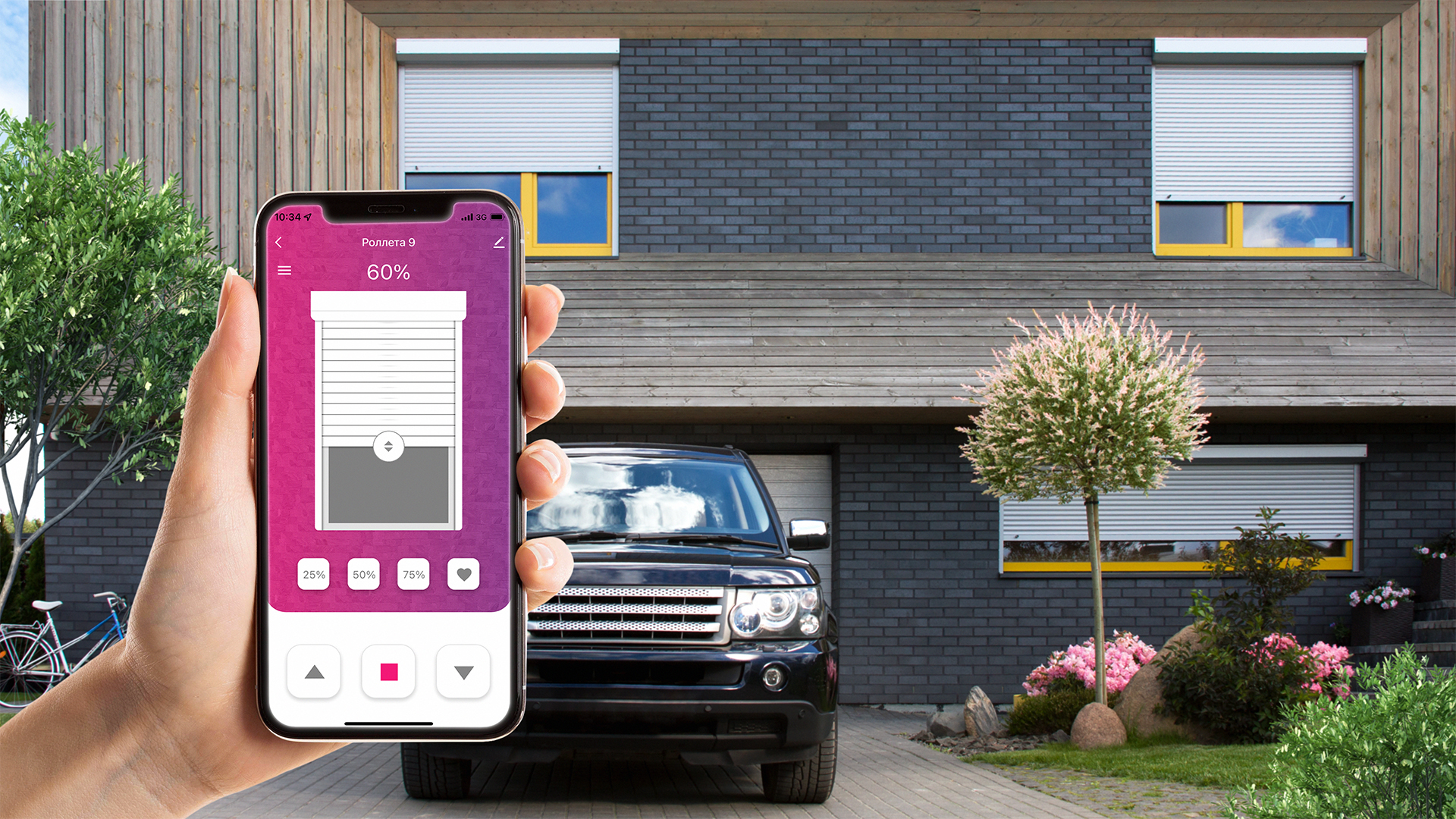 Автоматика SMART